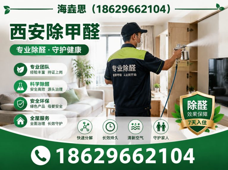 莲湖区海垚思展示图